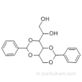 (1,3: 2,4) DIBENZYLIDENE SORBITOL CAS 19046-64-1